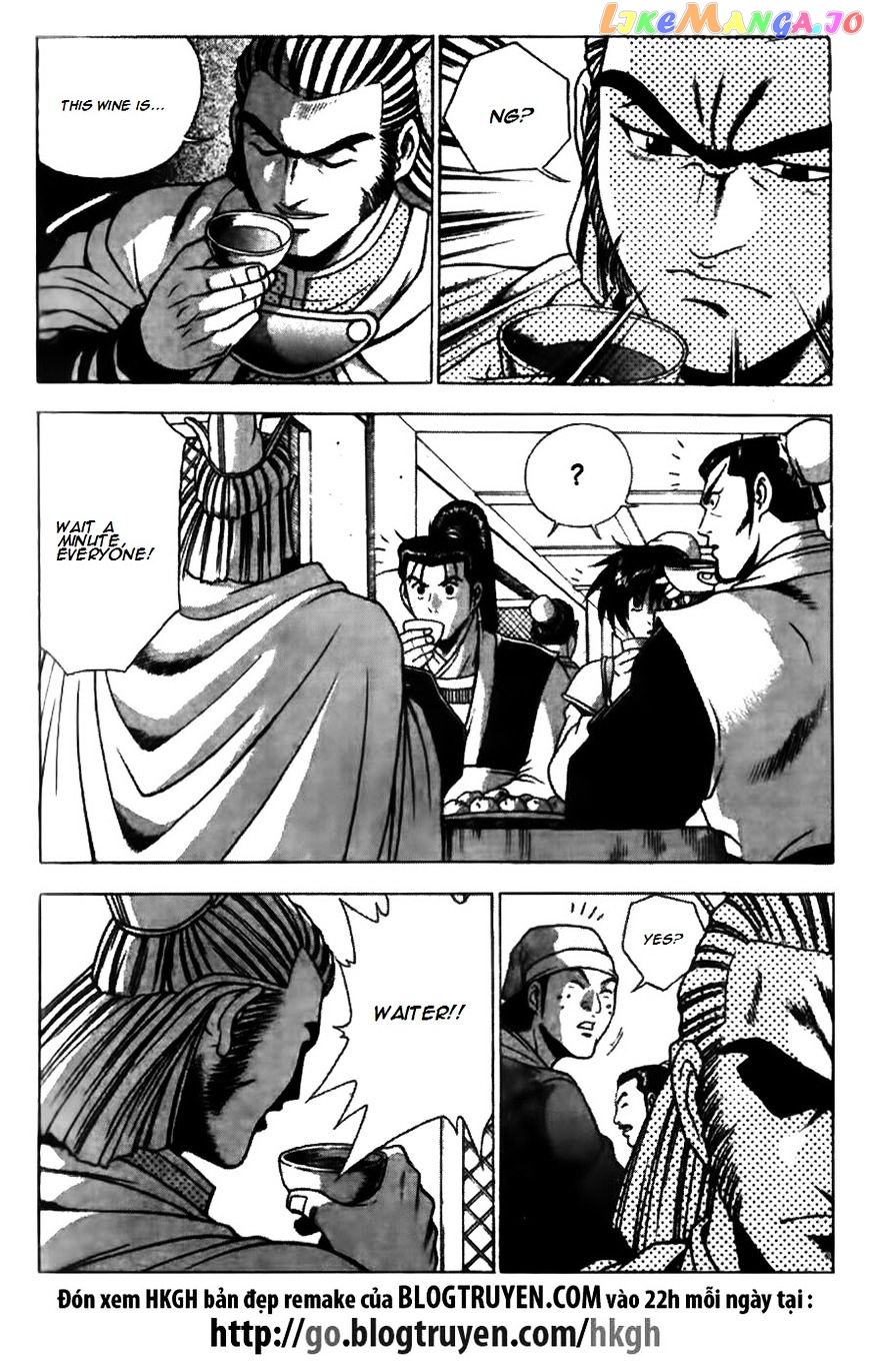 Ruler of the Land chapter 175 - page 4