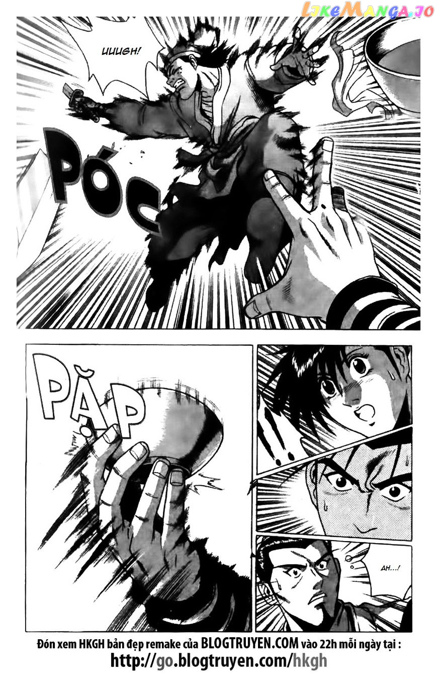 Ruler of the Land chapter 175 - page 9