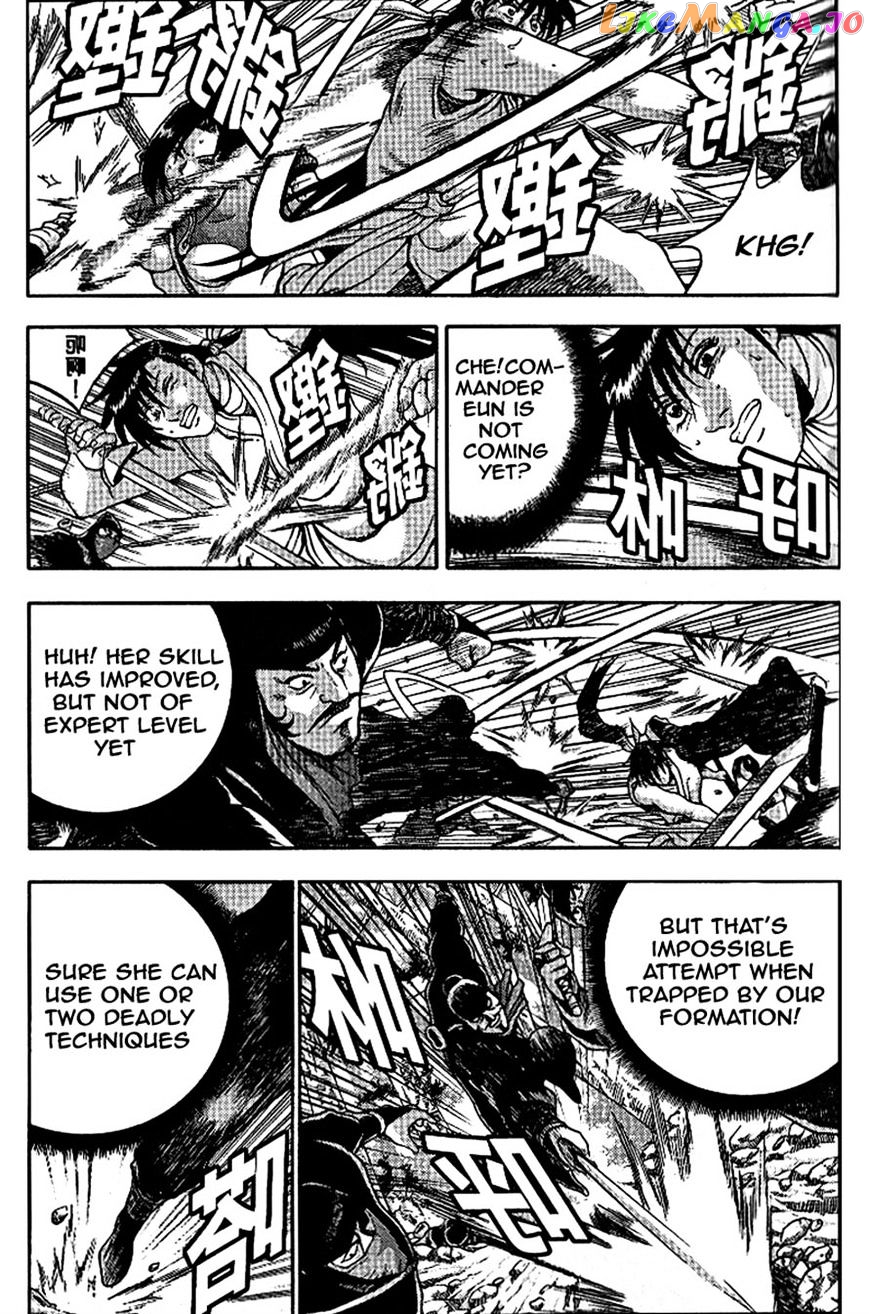 Ruler of the Land chapter 304 - page 12