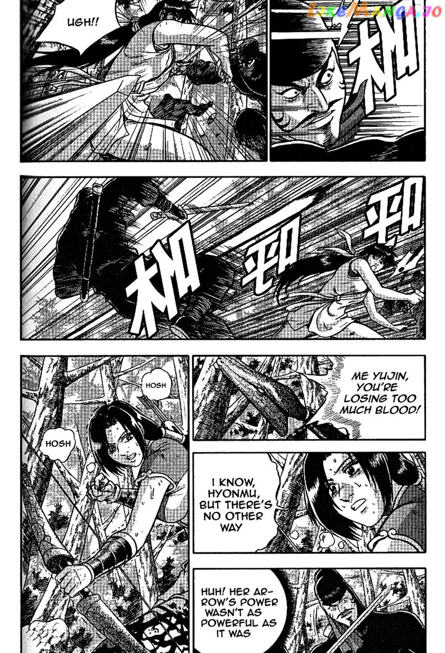 Ruler of the Land chapter 304 - page 13