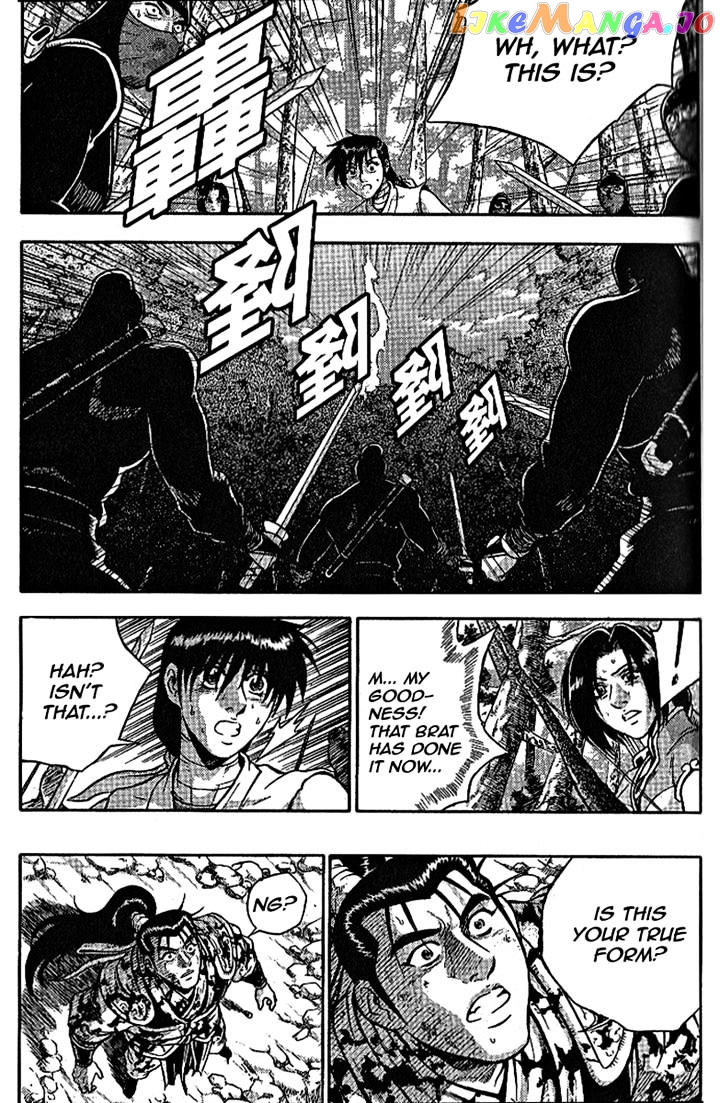 Ruler of the Land chapter 304 - page 16