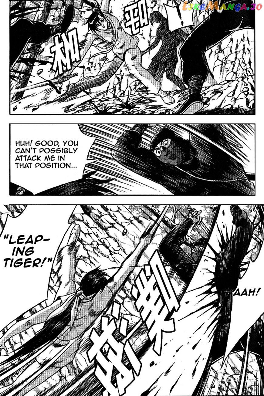 Ruler of the Land chapter 304 - page 2