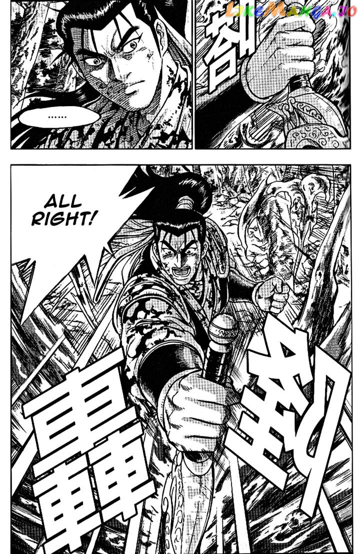 Ruler of the Land chapter 304 - page 20