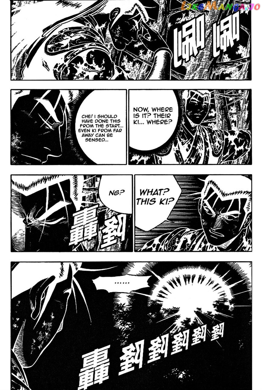Ruler of the Land chapter 304 - page 8