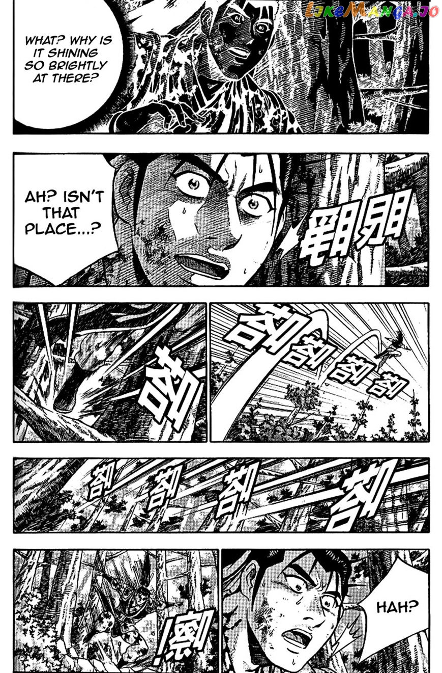 Ruler of the Land chapter 304 - page 9
