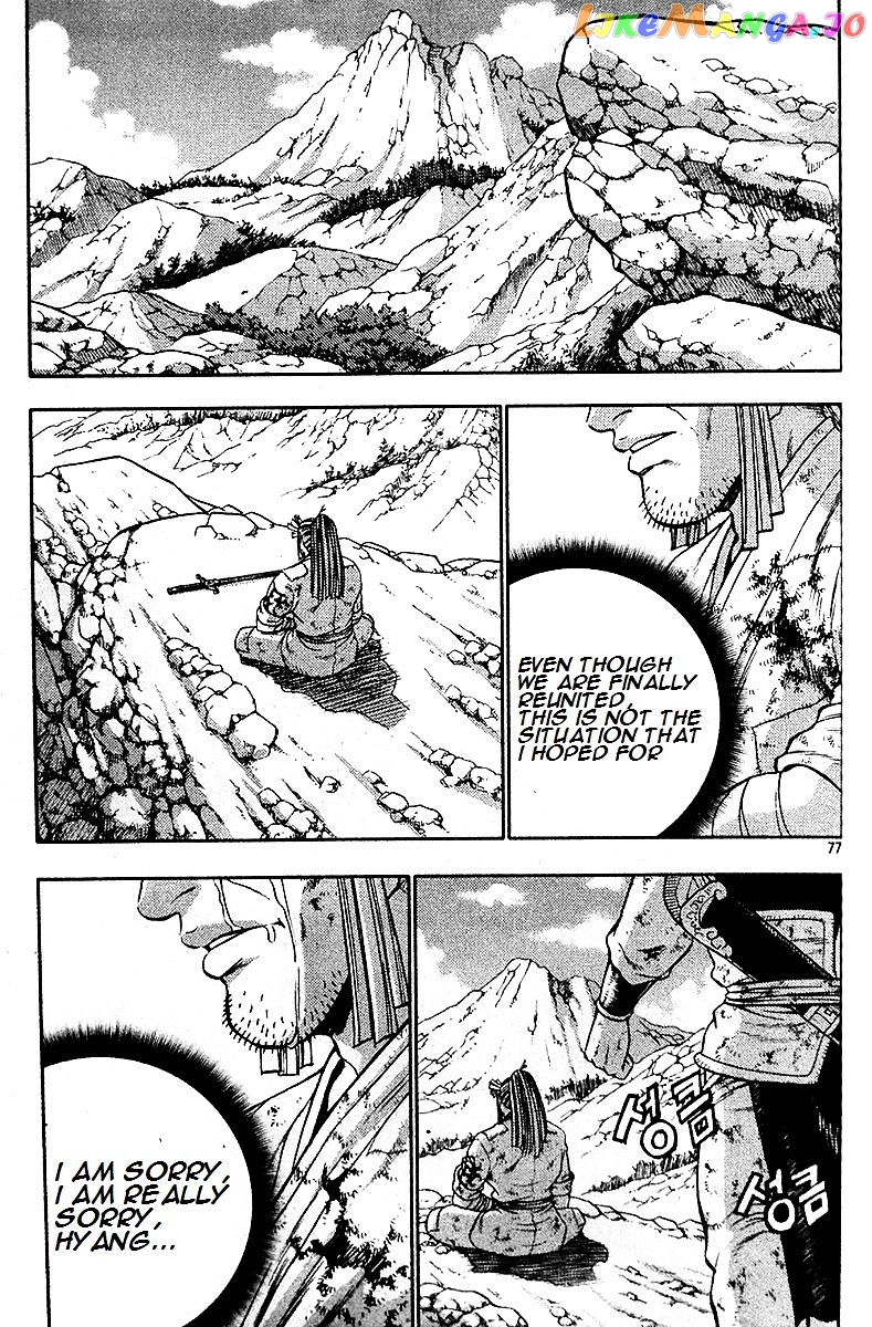 Ruler of the Land chapter 286 - page 10
