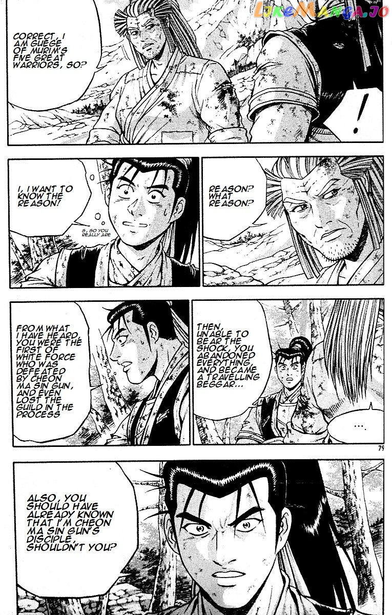 Ruler of the Land chapter 286 - page 12