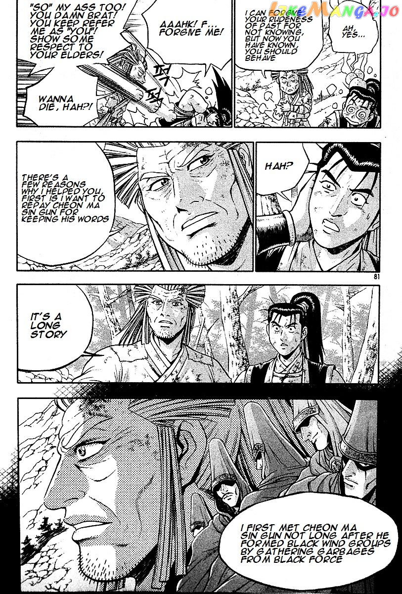 Ruler of the Land chapter 286 - page 14