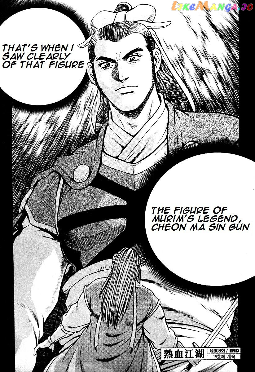 Ruler of the Land chapter 286 - page 19