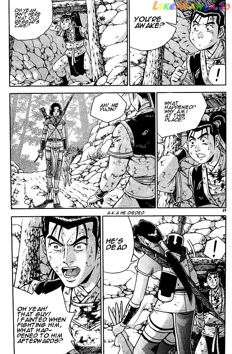 Ruler of the Land chapter 286 - page 2