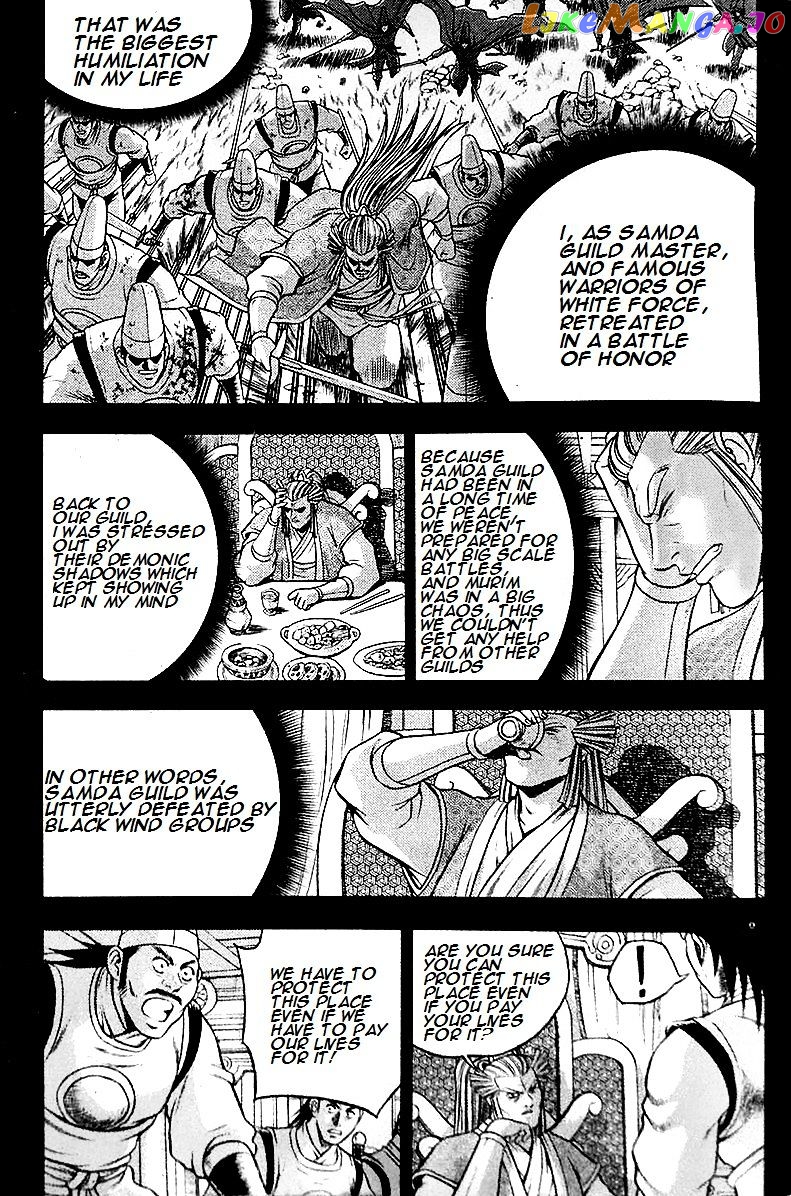 Ruler of the Land chapter 286 - page 21