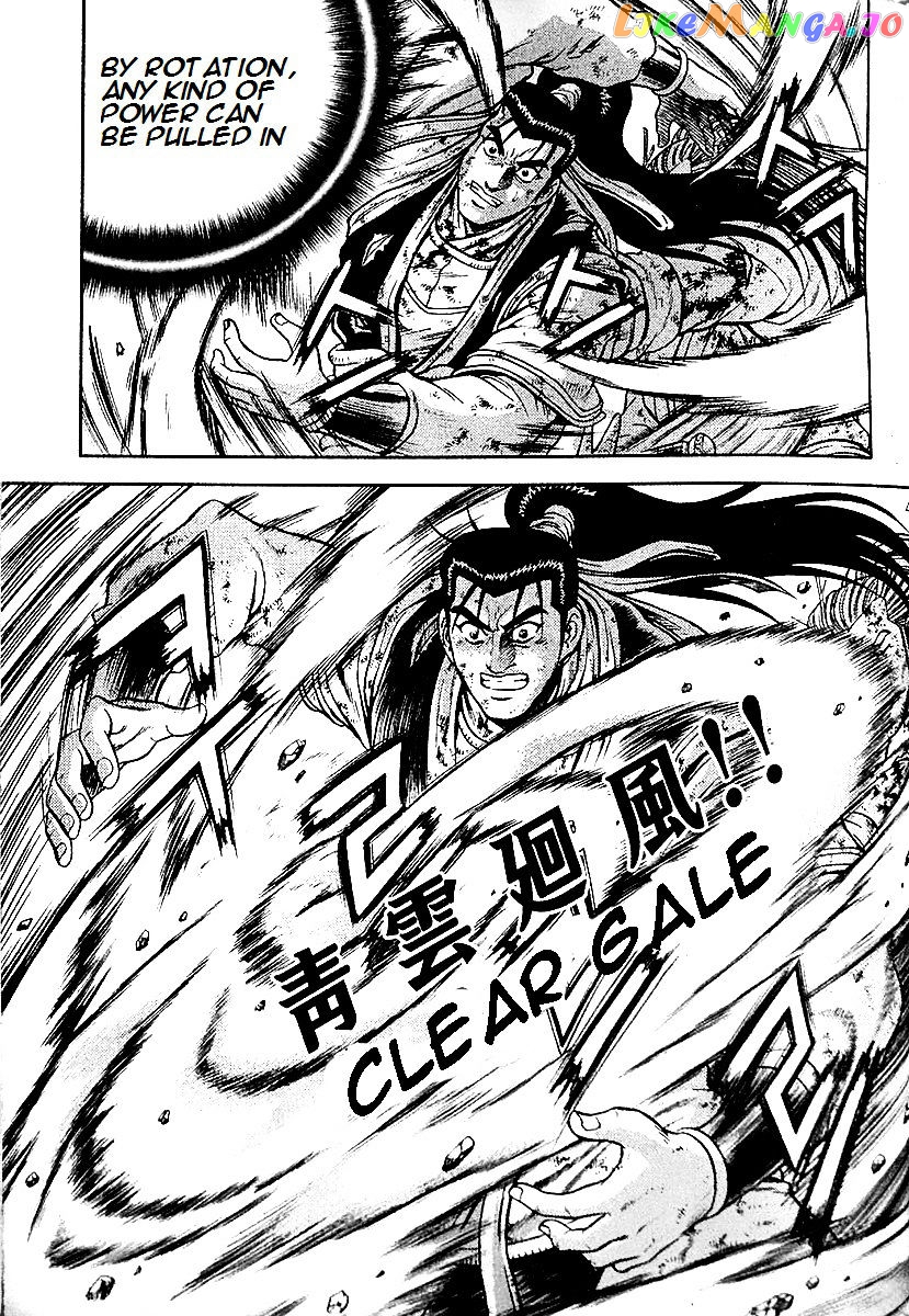 Ruler of the Land chapter 286 - page 40