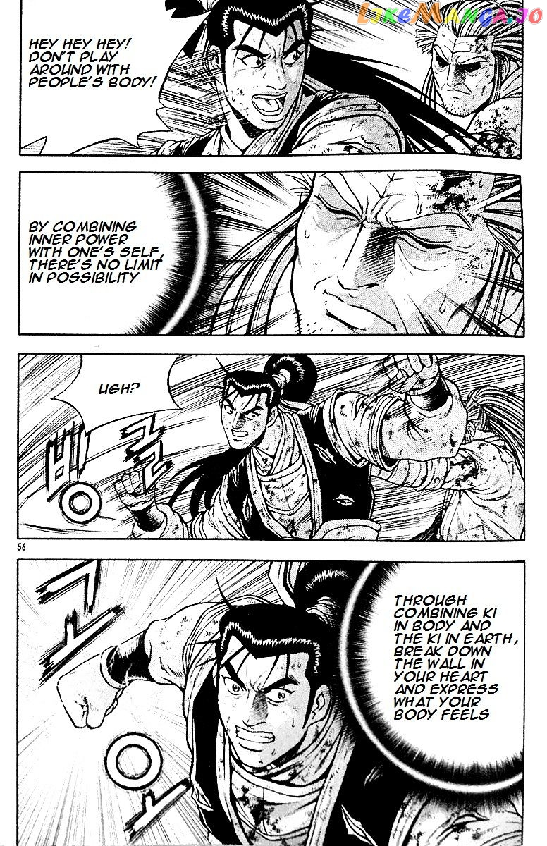 Ruler of the Land chapter 286 - page 42