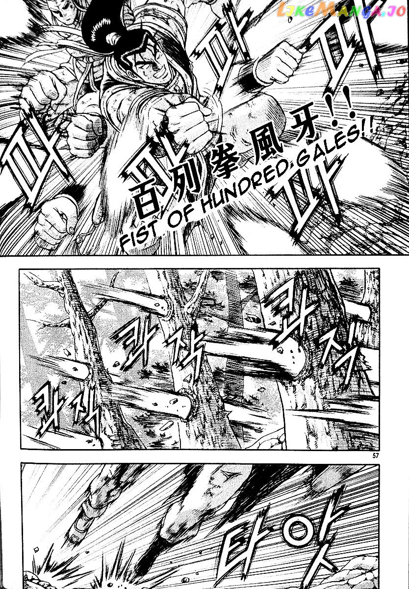 Ruler of the Land chapter 286 - page 43