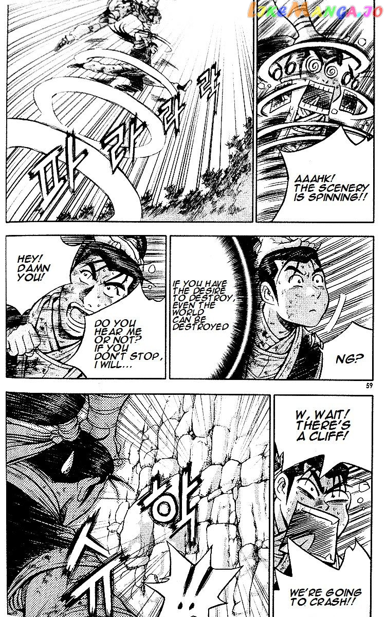 Ruler of the Land chapter 286 - page 45