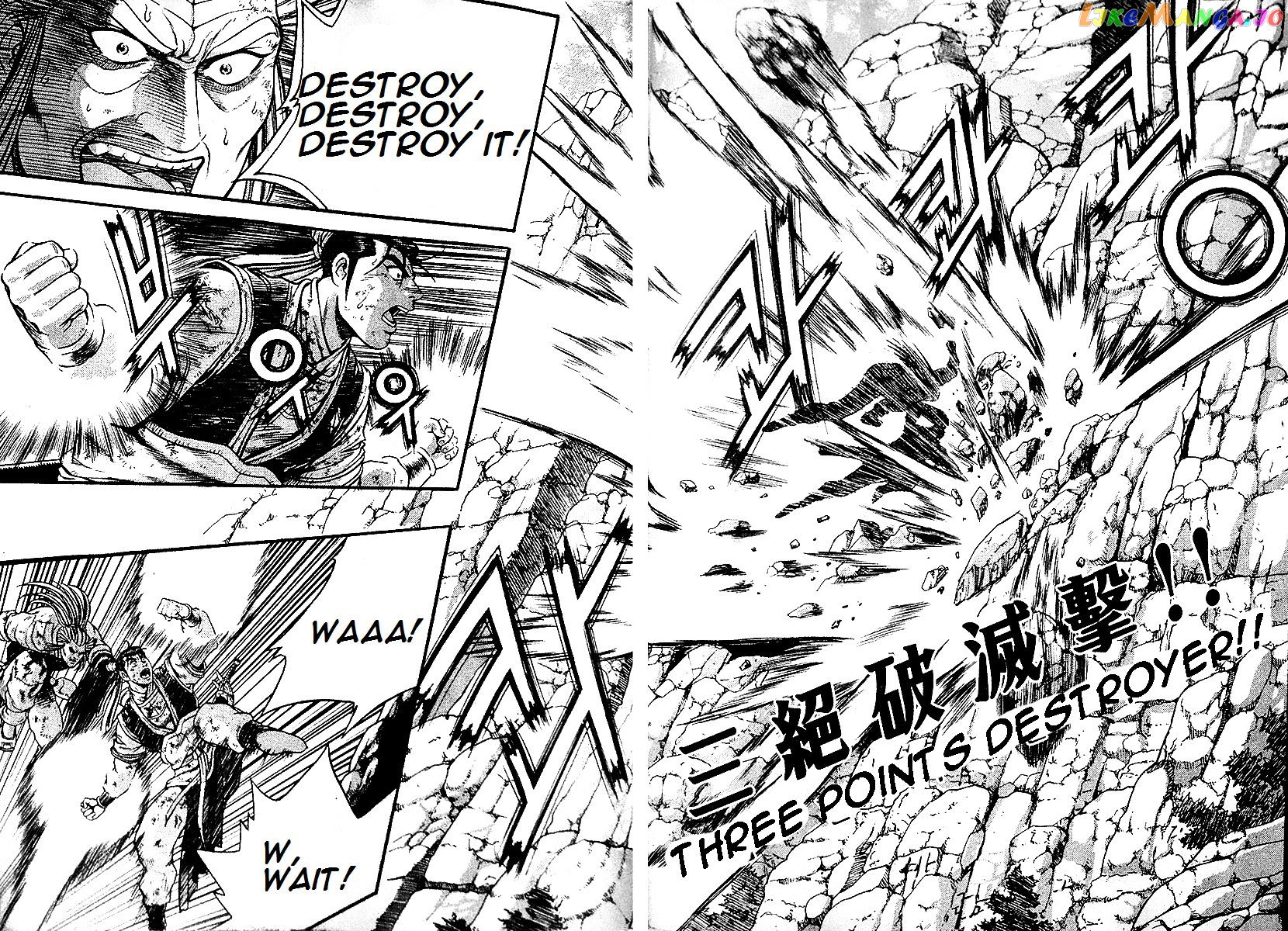 Ruler of the Land chapter 286 - page 46