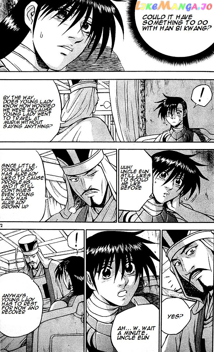 Ruler of the Land chapter 286 - page 5