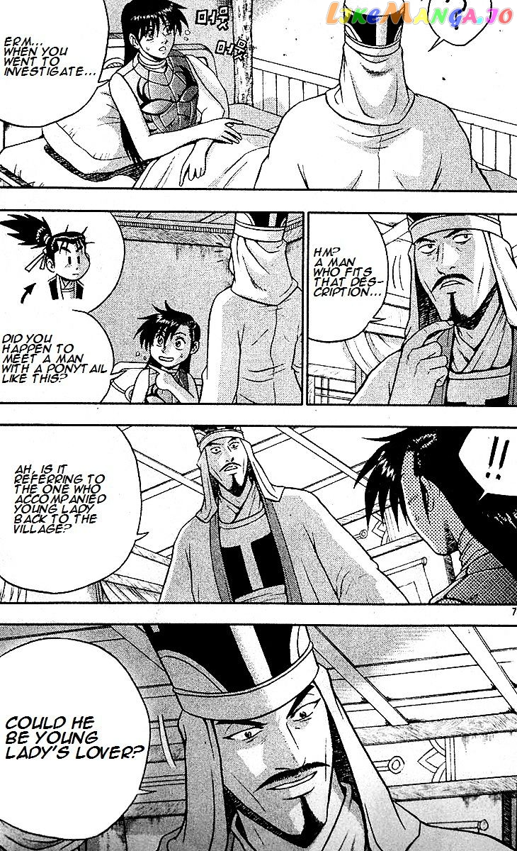 Ruler of the Land chapter 286 - page 6