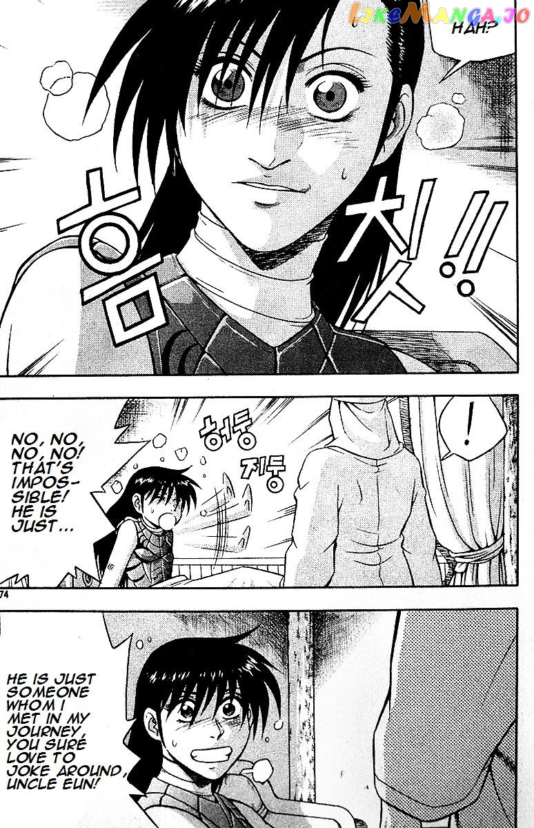 Ruler of the Land chapter 286 - page 7