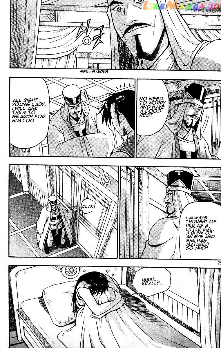 Ruler of the Land chapter 286 - page 8