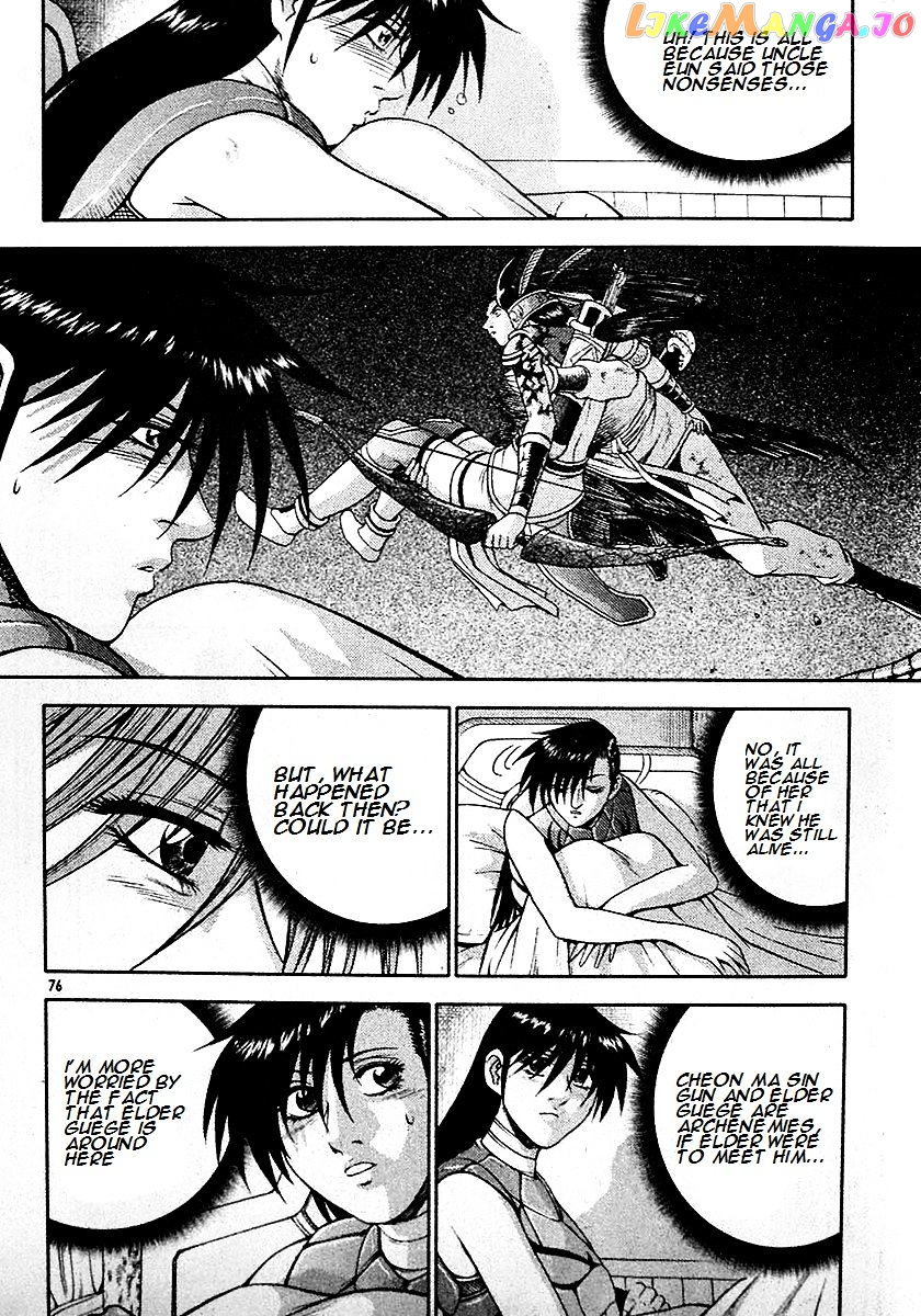 Ruler of the Land chapter 286 - page 9
