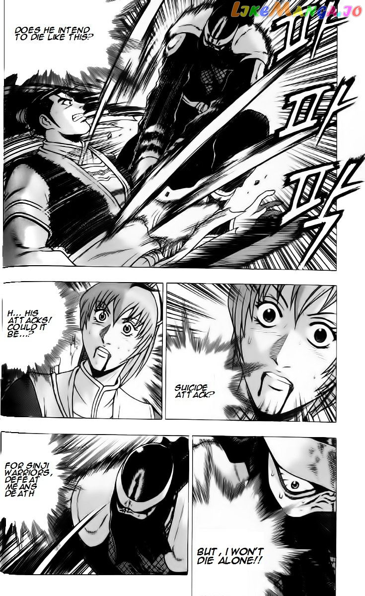 Ruler of the Land chapter 236 - page 12