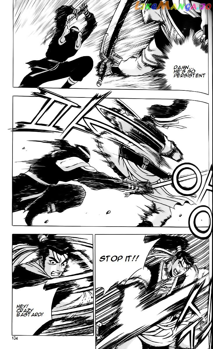 Ruler of the Land chapter 236 - page 13