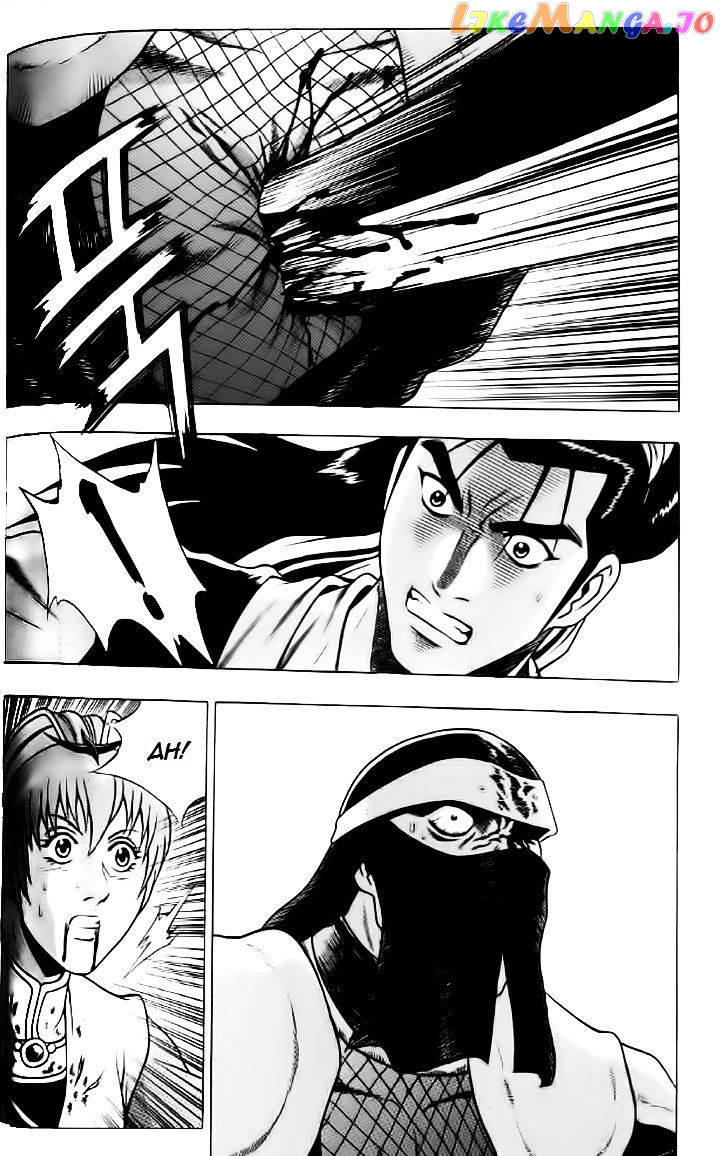 Ruler of the Land chapter 236 - page 14