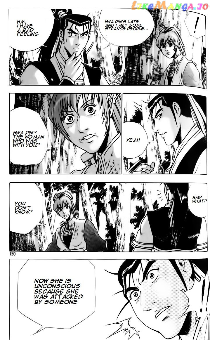 Ruler of the Land chapter 236 - page 28