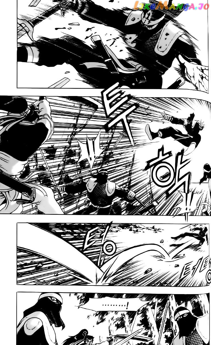 Ruler of the Land chapter 236 - page 5