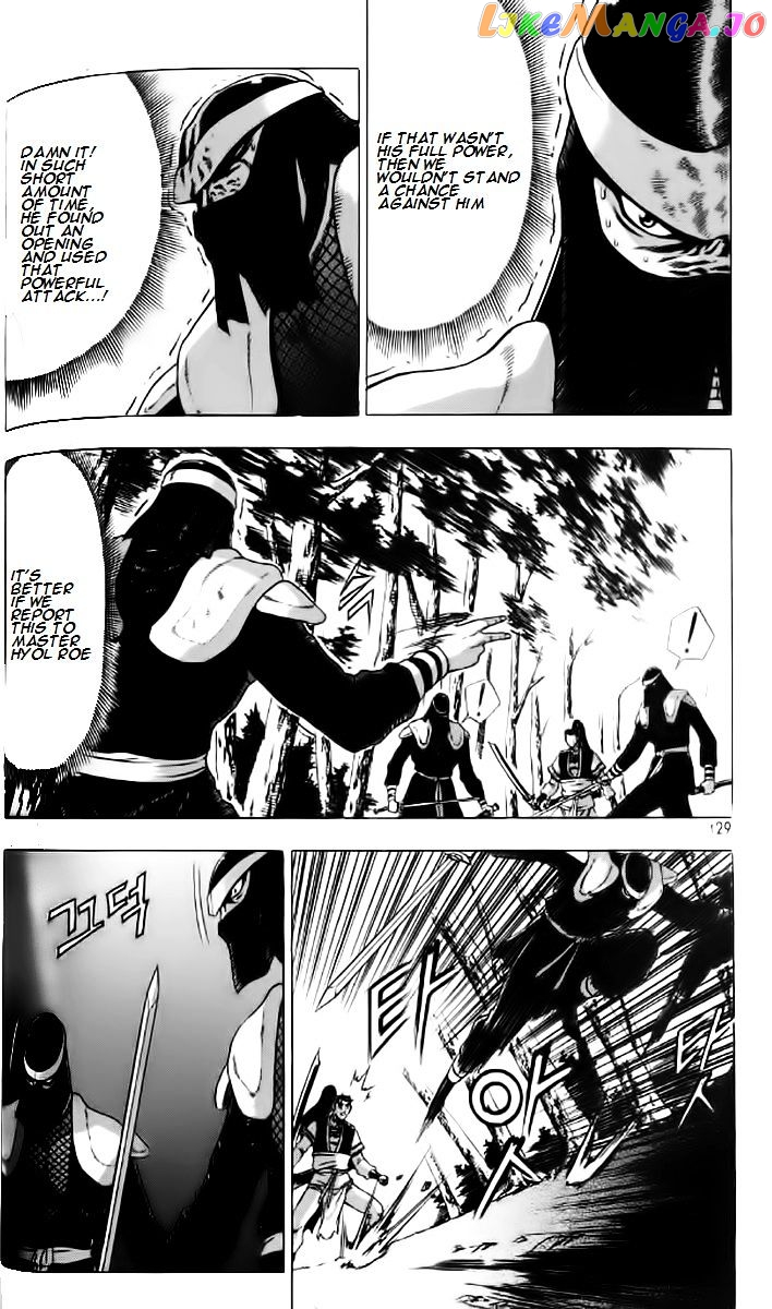 Ruler of the Land chapter 236 - page 8