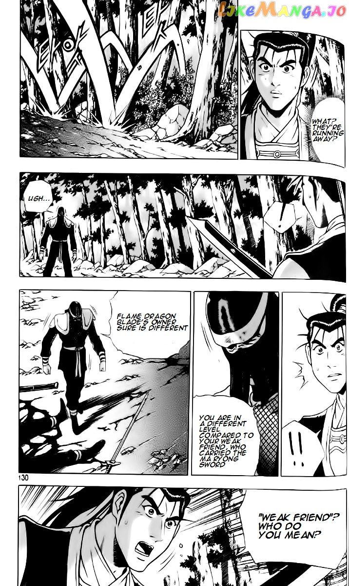 Ruler of the Land chapter 236 - page 9