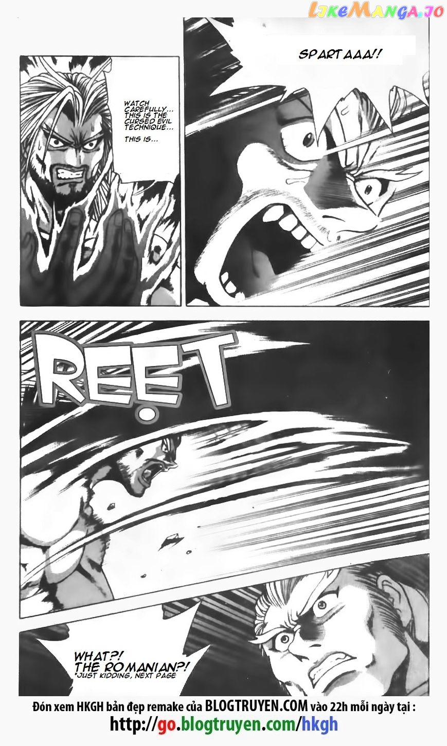 Ruler of the Land chapter 146 - page 23