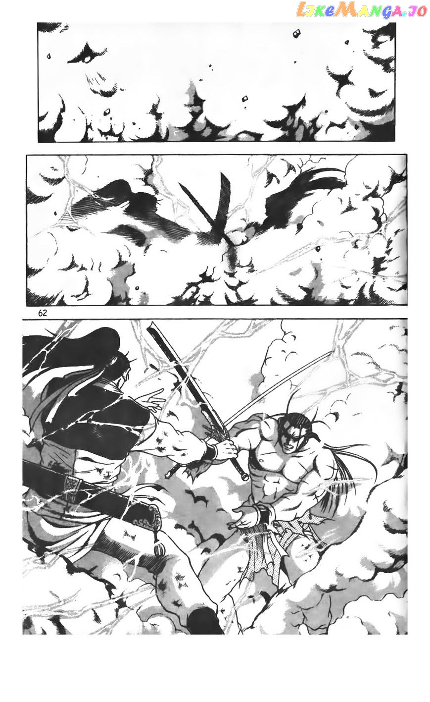 Ruler of the Land chapter 207 - page 10