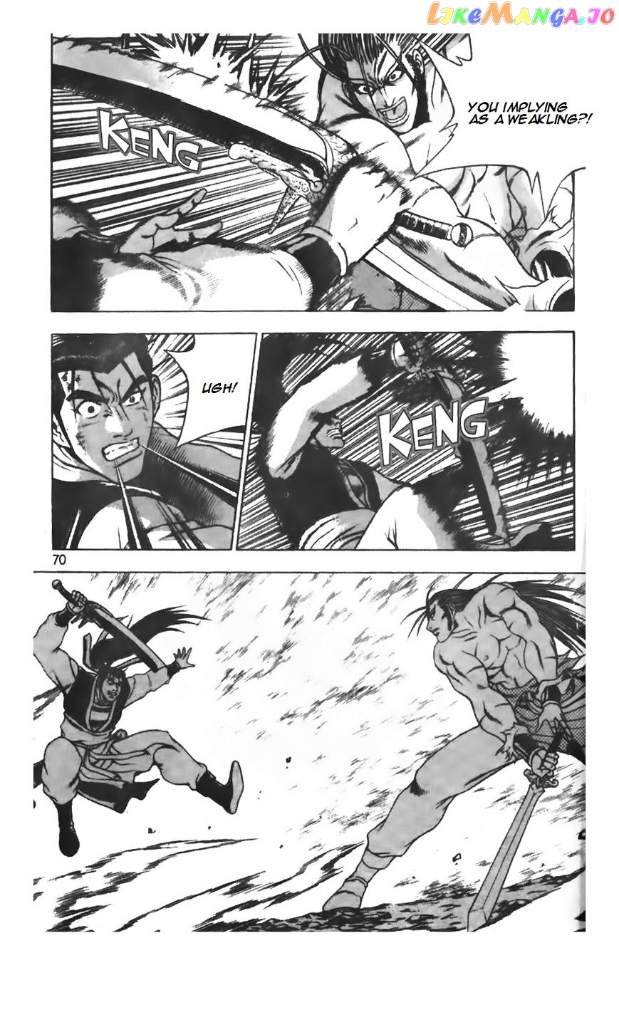 Ruler of the Land chapter 207 - page 17