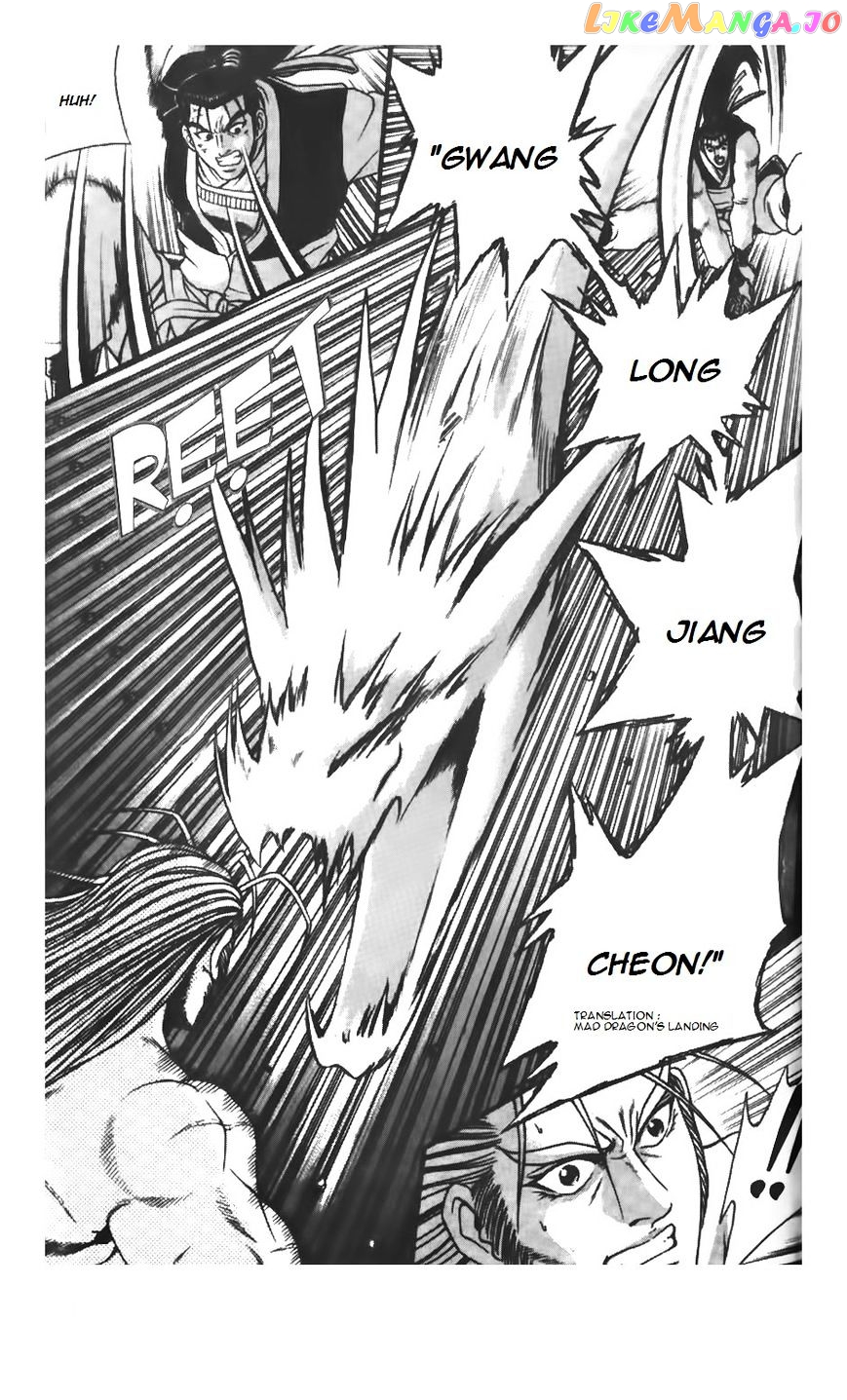 Ruler of the Land chapter 207 - page 19