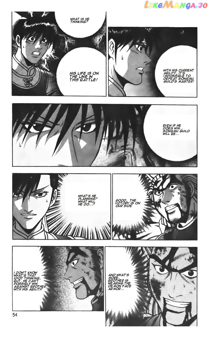 Ruler of the Land chapter 207 - page 2