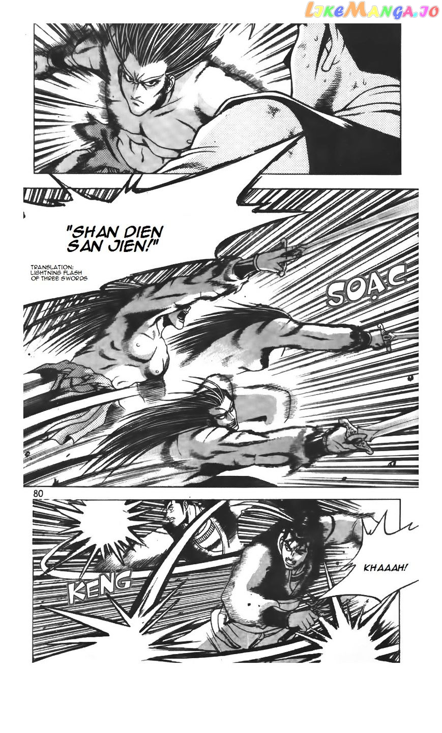 Ruler of the Land chapter 207 - page 26