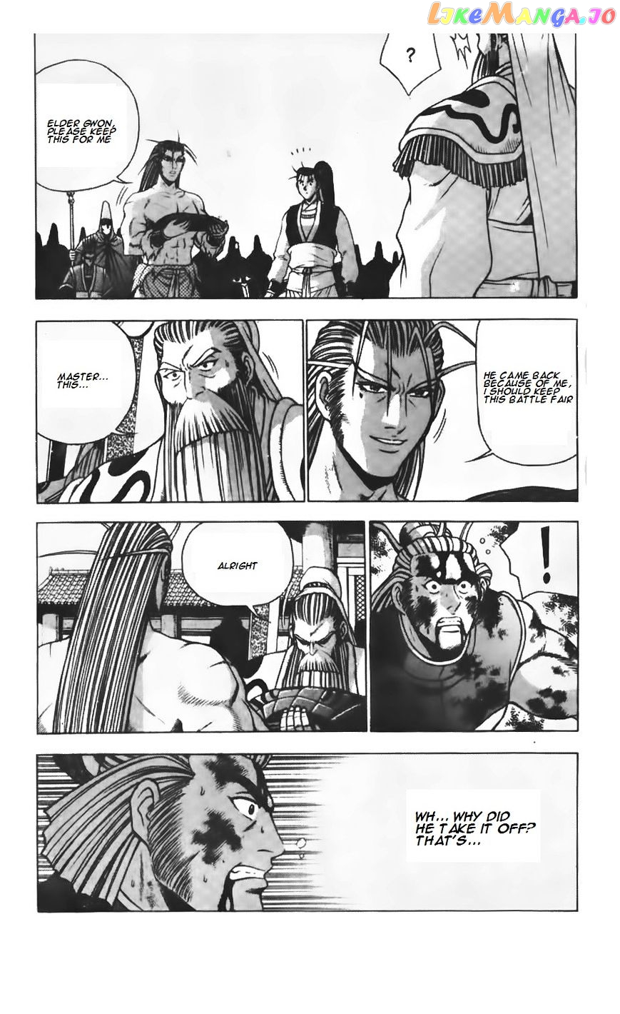 Ruler of the Land chapter 207 - page 4