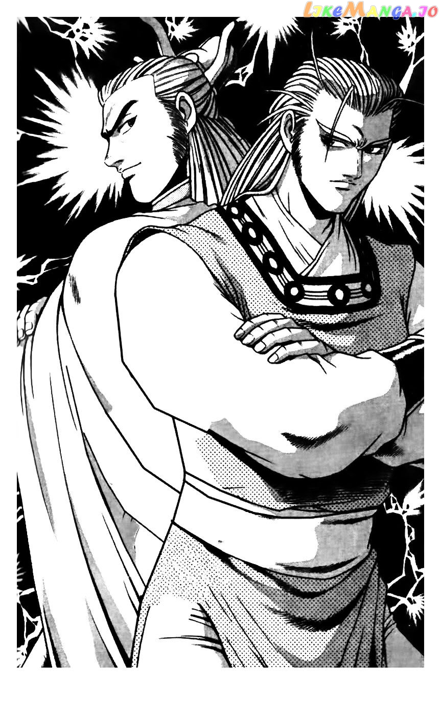 Ruler of the Land chapter 176 - page 1