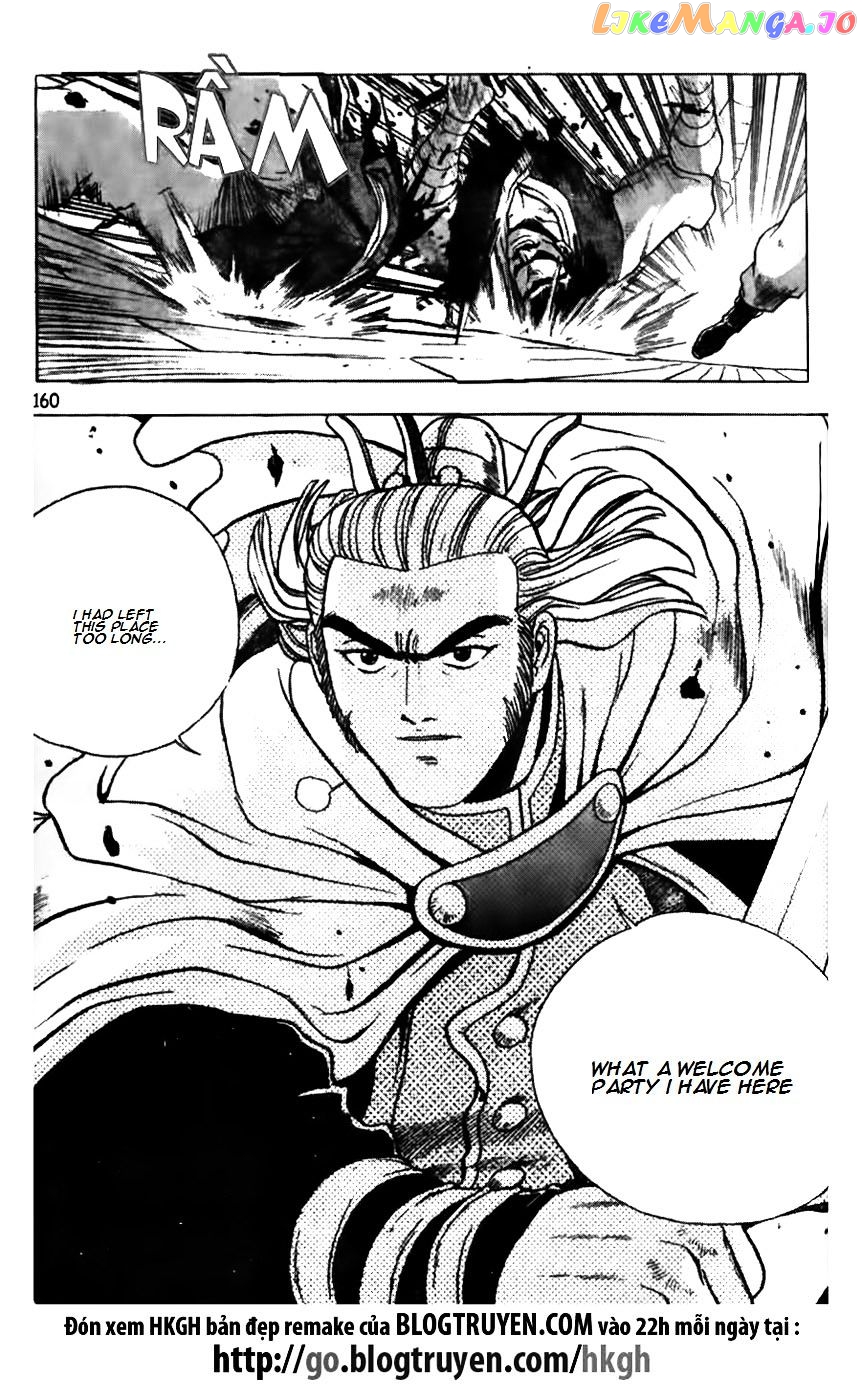 Ruler of the Land chapter 176 - page 13