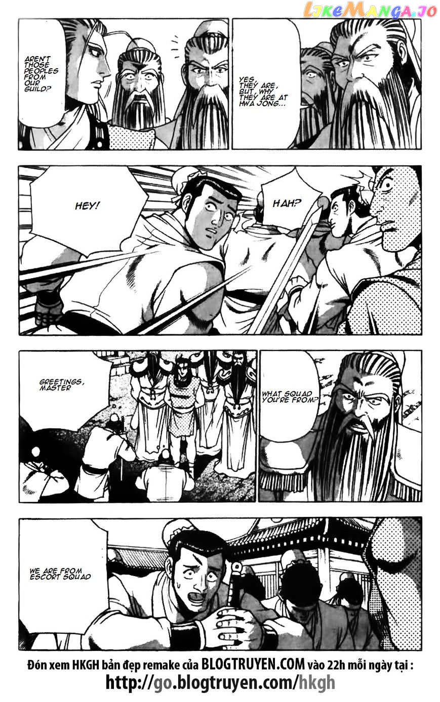 Ruler of the Land chapter 176 - page 15