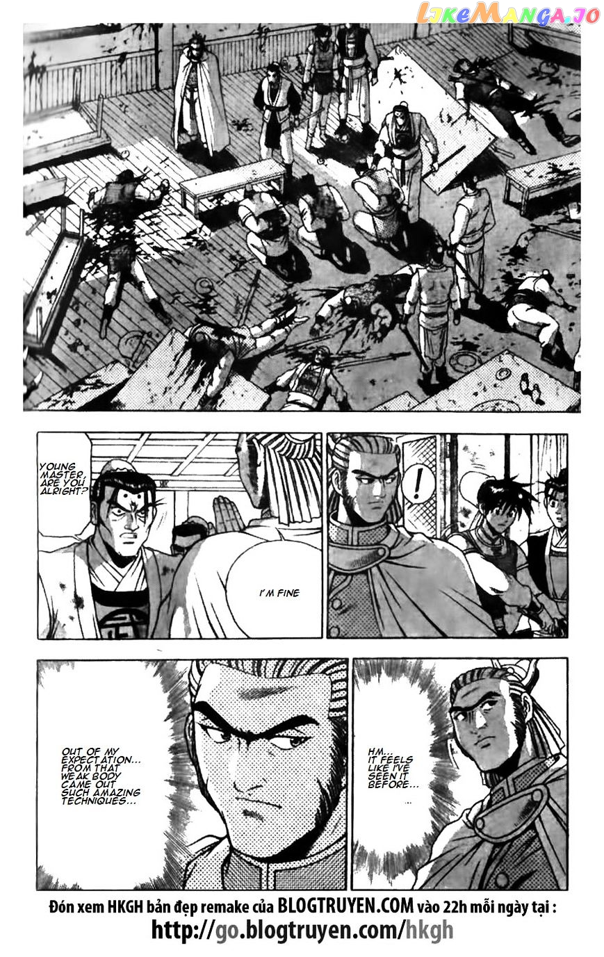Ruler of the Land chapter 176 - page 17
