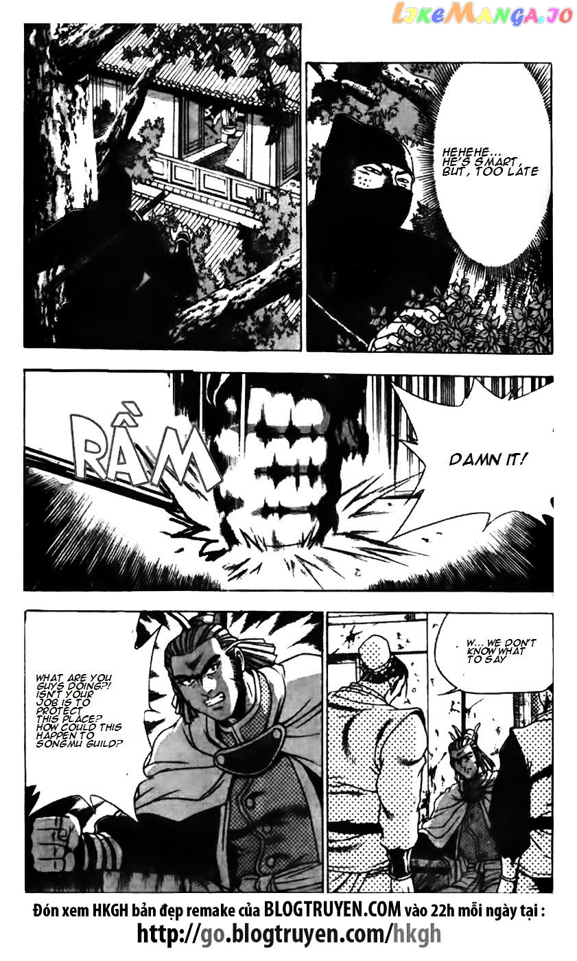 Ruler of the Land chapter 176 - page 22