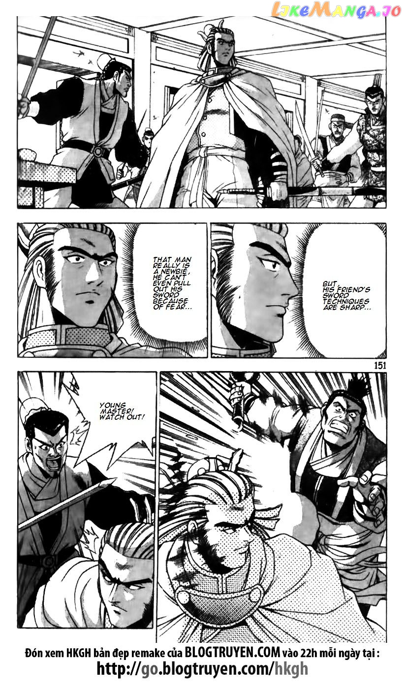 Ruler of the Land chapter 176 - page 5