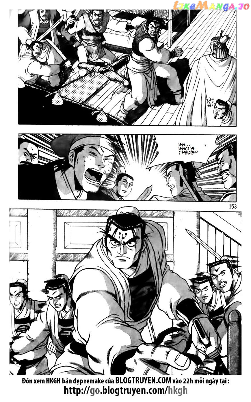 Ruler of the Land chapter 176 - page 7