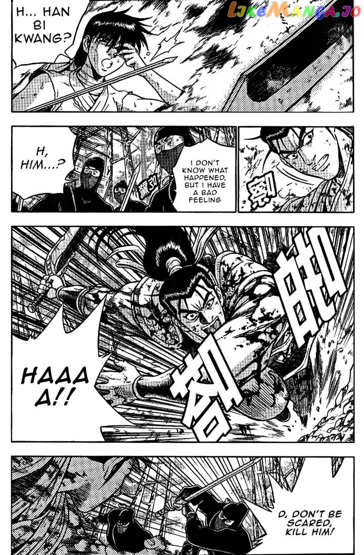 Ruler of the Land chapter 305 - page 10