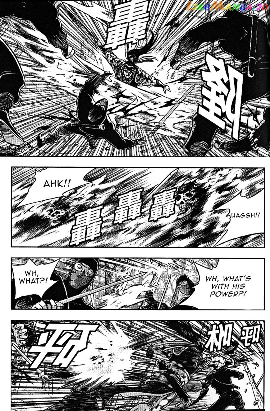 Ruler of the Land chapter 305 - page 12
