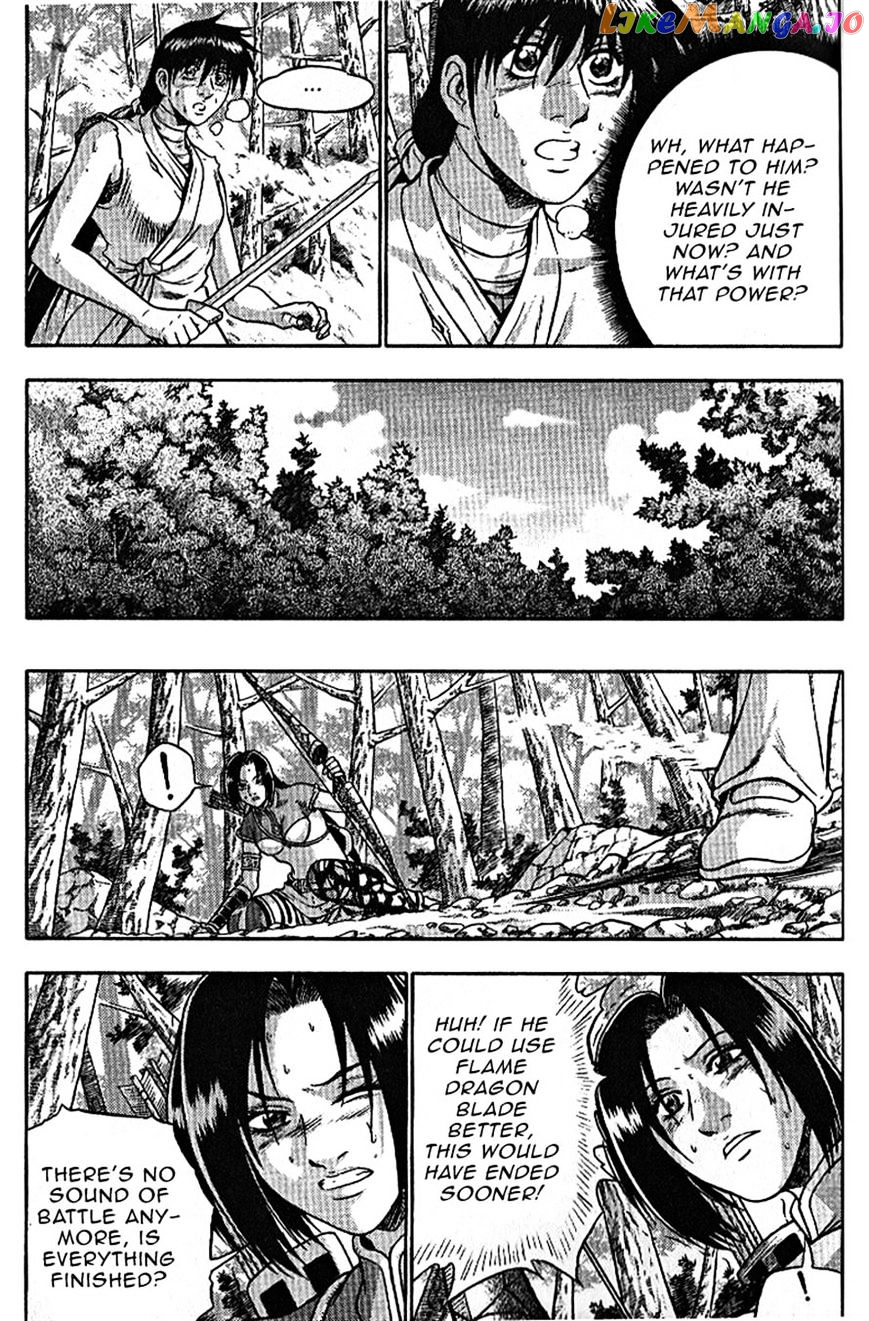 Ruler of the Land chapter 305 - page 14