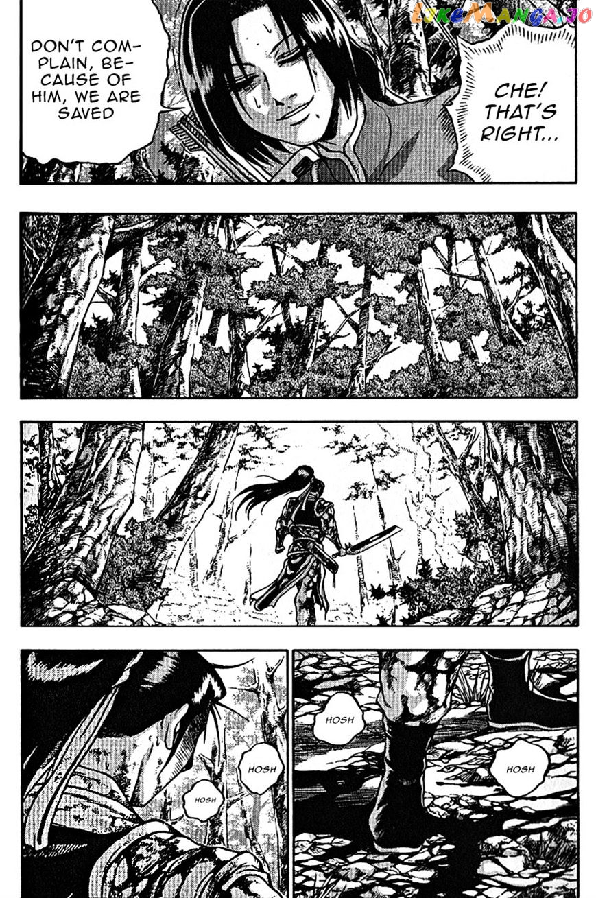Ruler of the Land chapter 305 - page 15